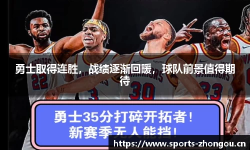 中欧体育平台