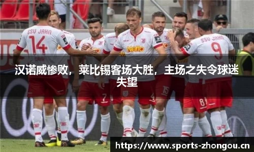 中欧体育