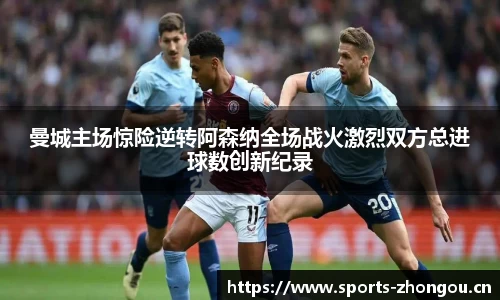 中欧体育