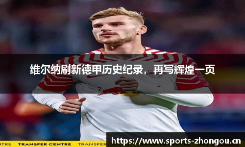中欧体育官方网站