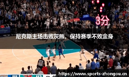 中欧体育官网