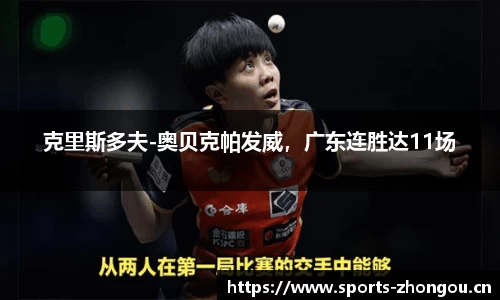 中欧体育官网