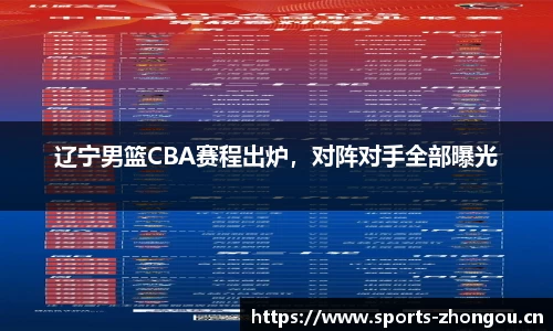 中欧体育官网