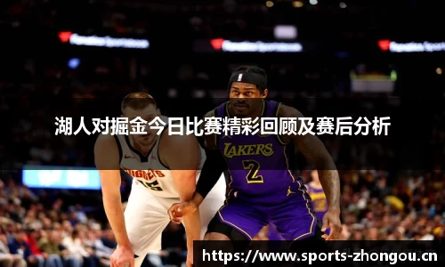 中欧体育平台