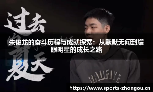 中欧体育官方网站