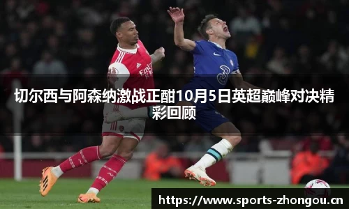 中欧体育官网