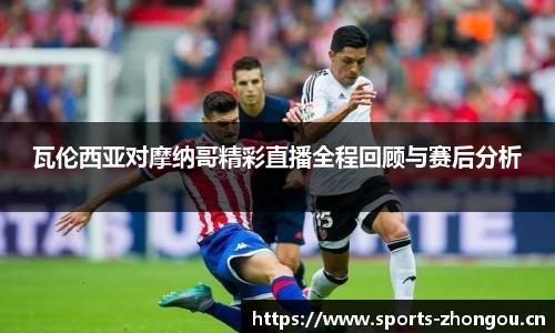 中欧体育官方网站