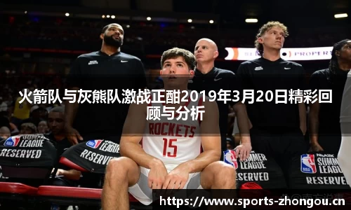 中欧体育