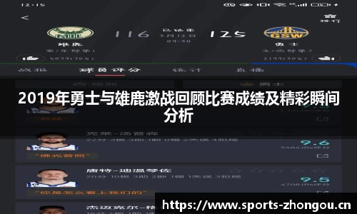 中欧体育官方网站