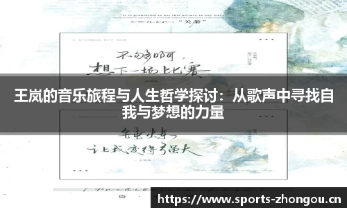 中欧体育平台