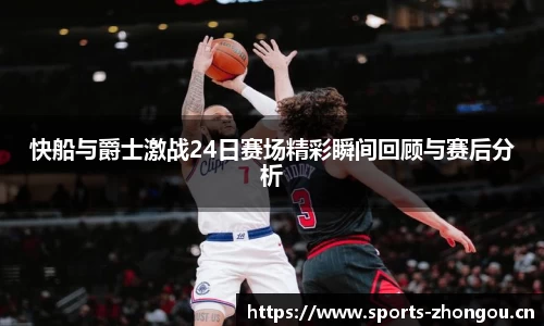 中欧体育官网