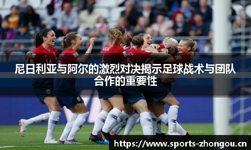 中欧体育官网