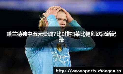 中欧体育官网
