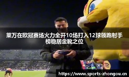 中欧体育平台