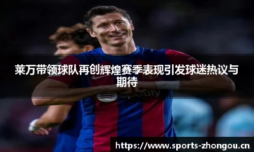 中欧体育官方网站