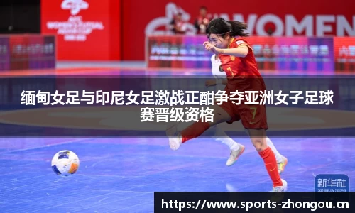 中欧体育官方网站