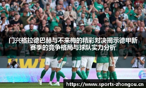 中欧体育官方网站