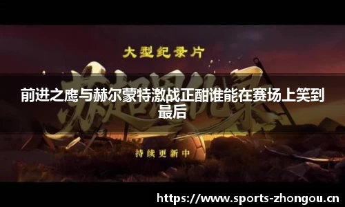 中欧体育官网