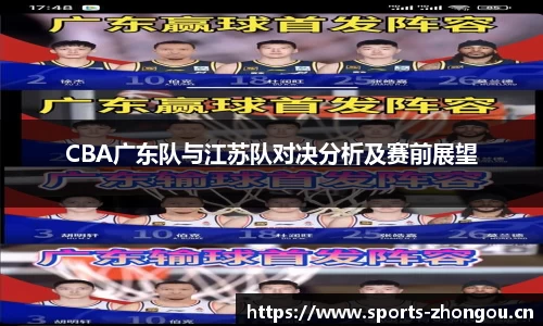 中欧体育平台