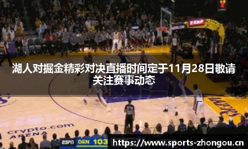 中欧体育平台