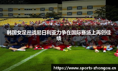 中欧体育官方网站