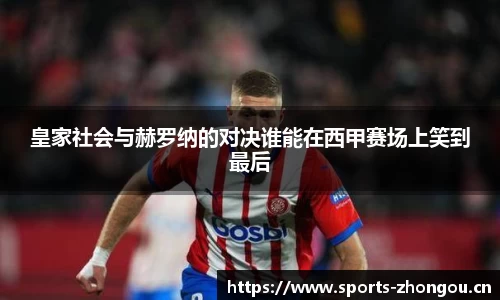 中欧体育官方网站