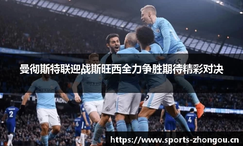中欧体育官网