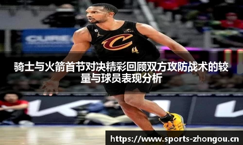 中欧体育官网